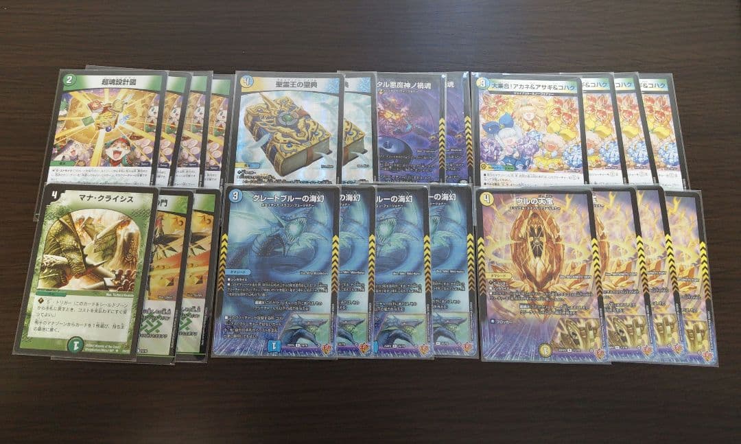 メルカリ便】4C創世竜 デッキパーツ - メルカリ