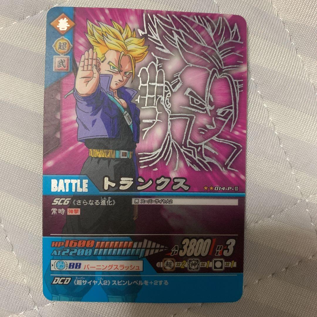 ドラゴンボールのカード SDV1-023 孫悟空 SR | ドラゴンボールスーパーダイバーズ,通常弾,SDV弾