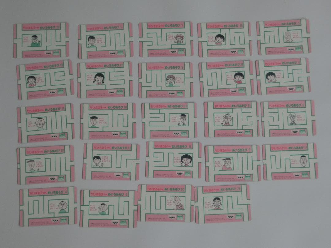 てれびでんわ　ちびまる子ちゃんカード　パート３　全２４種　当時もの　未使用保管品