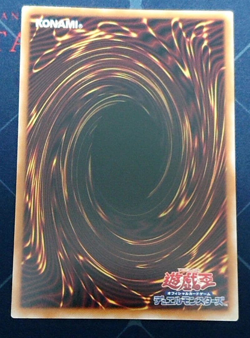 遊戯王 調律 絵違い 25TH クオシク 3枚セット 日版