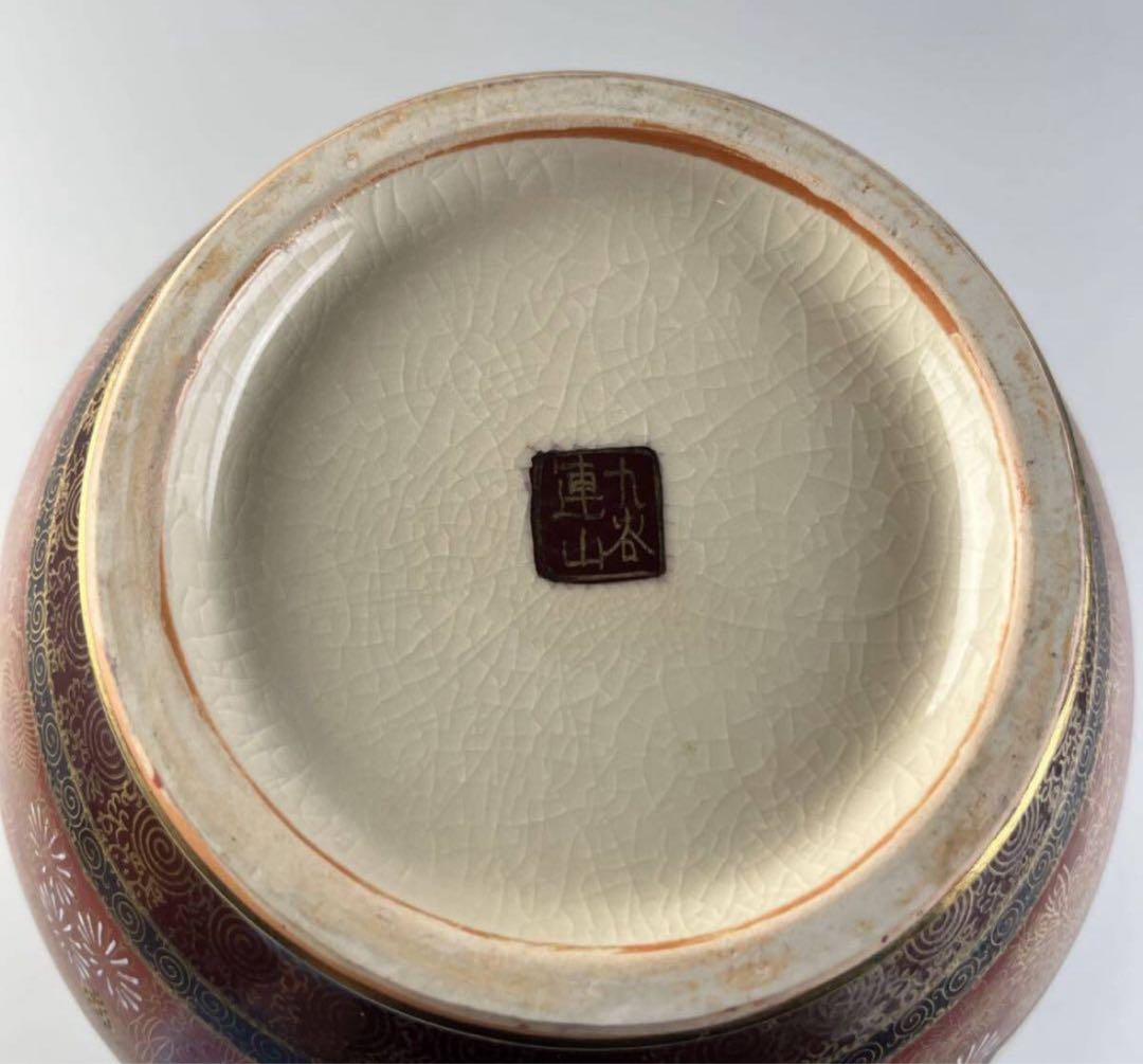 古美術 金彩 色絵 連山 錦襴手 九谷 花瓶 華道具 花入の通販はau PAY