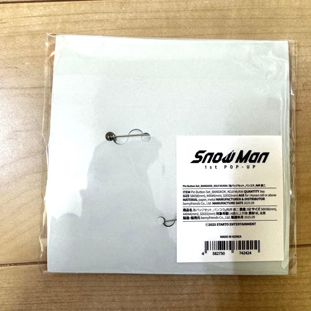 Man タイ バンコク ポップアップ 缶バッジセット　向井康二