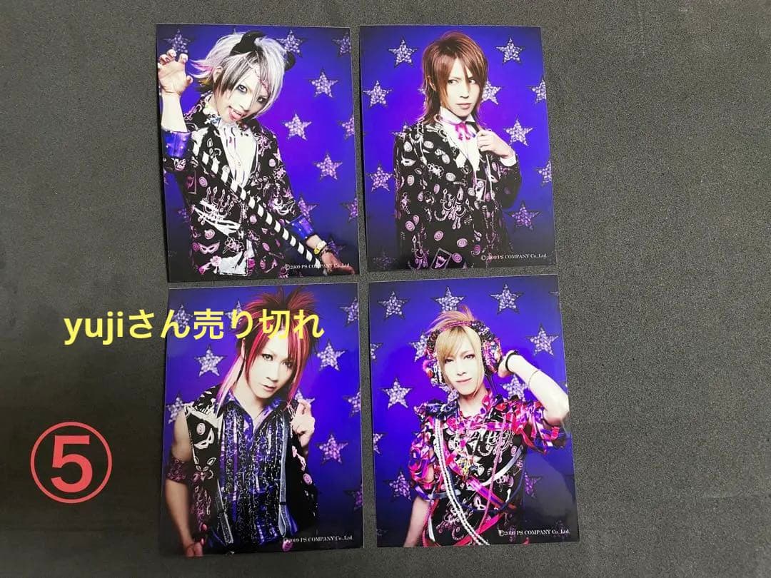 SuGグッズ確認用7 アー写等8種