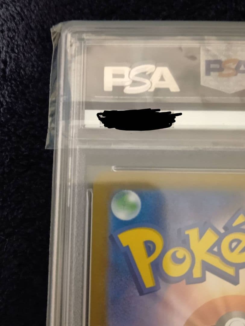 メガリザードンxex mur ポケモンカード