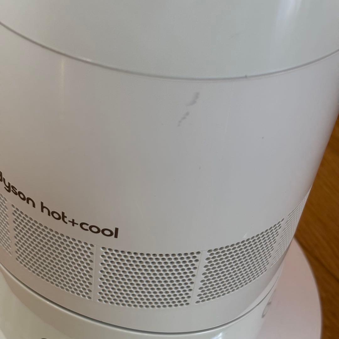Dyson HOT+CooL AM09 2020年製　ダイソン 4K83