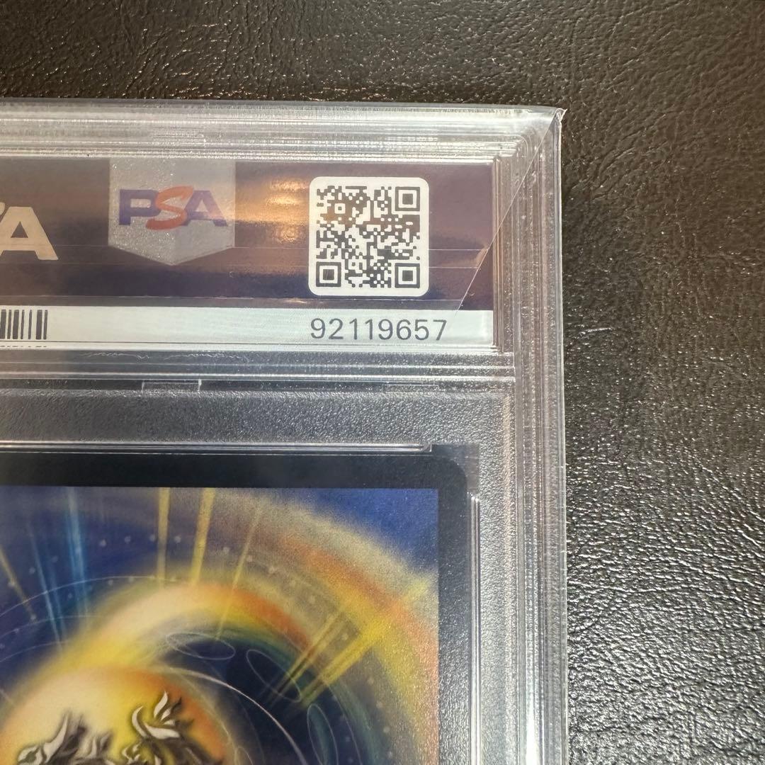 PSA9 ボルシャック・ドラゴン　初期　ベリーレア