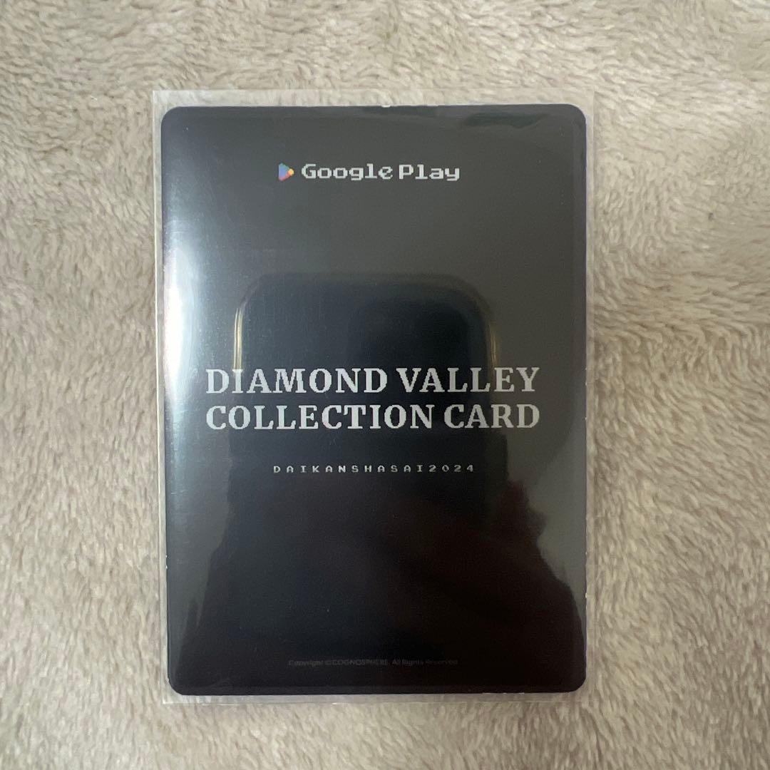 崩壊スターレイル 丹恒 Googleplay大感謝祭 コレクションカード レア