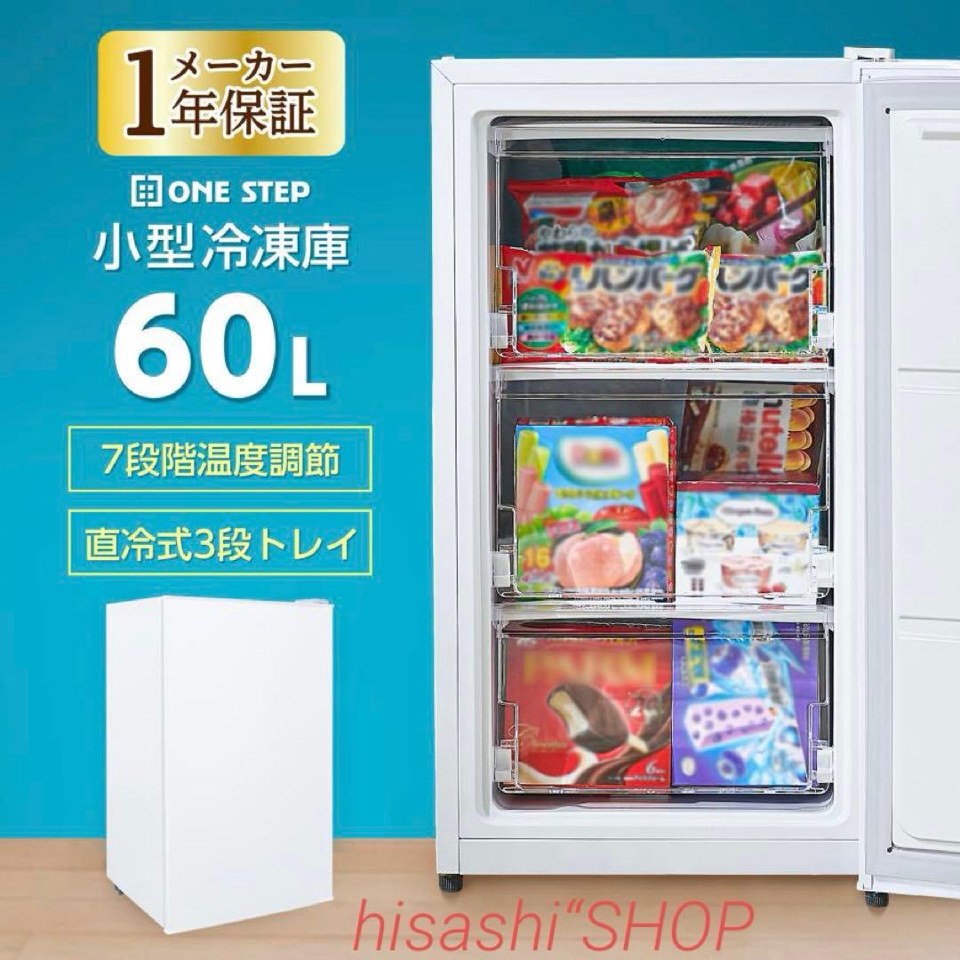 冷凍冷蔵庫 2ドアファン式 NR121WH 2022年製 ニトリ【引き取り限定
