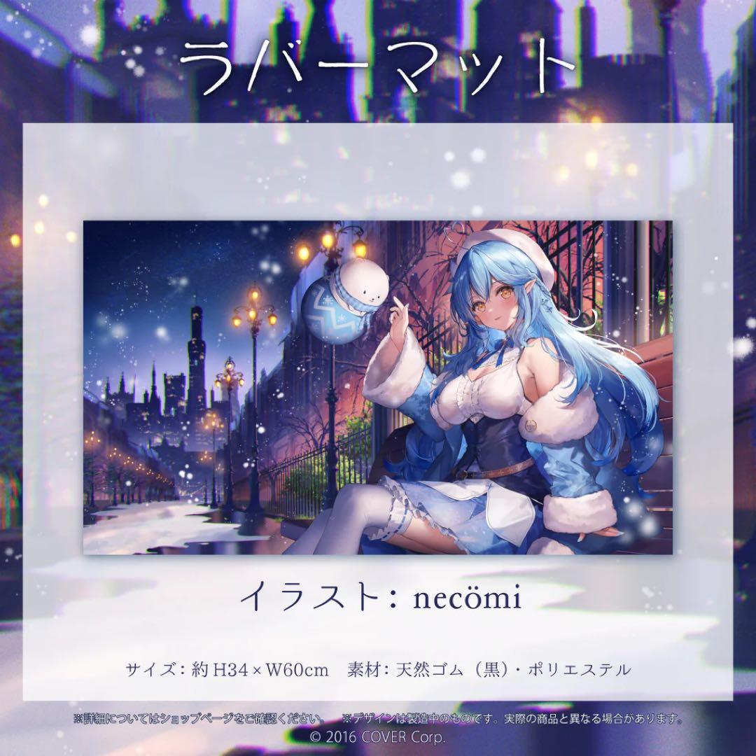 【直筆サイン入り】雪花ラミィ 誕生日記念2021