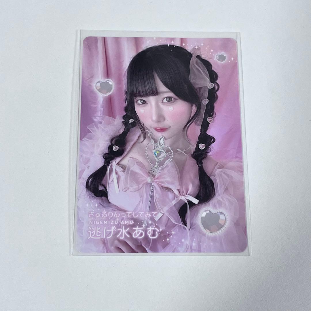 逃げ水あむ LARME fes ラルムフェス トレカ 2024 - メルカリ