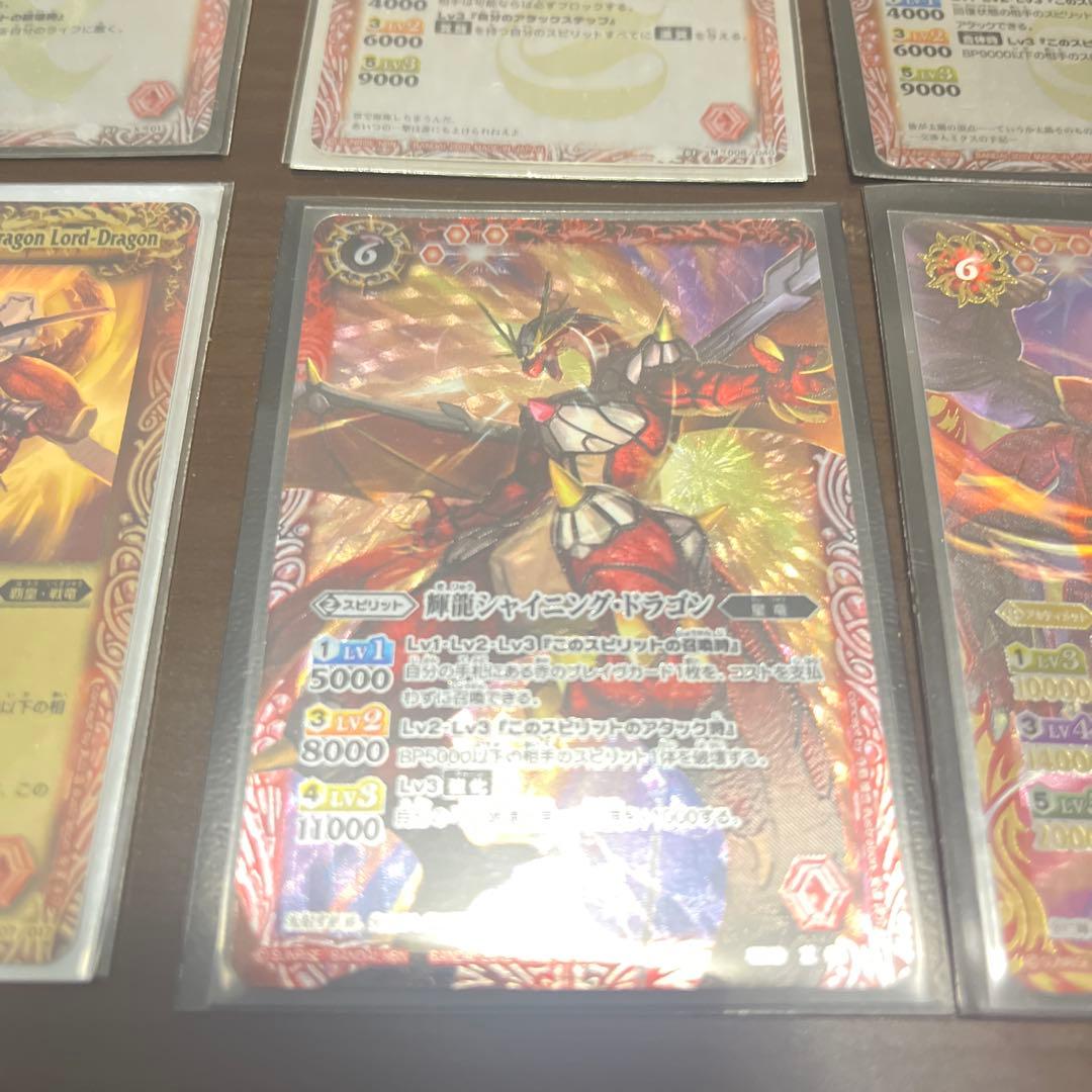 バトルスピリッツ 主人公のキースピリットセット