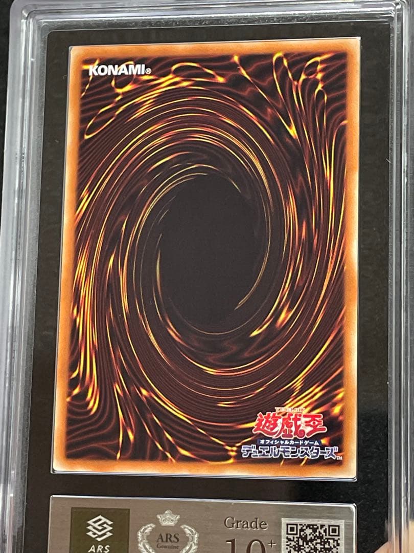 【ARS鑑定10＋】清冽の水霊使いエリア　20thシク　日版　完美品