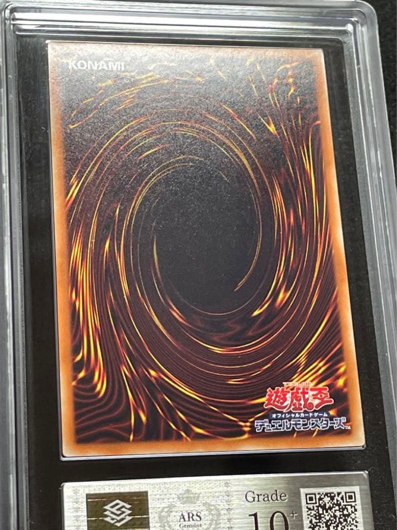 【ARS鑑定10＋】清冽の水霊使いエリア　20thシク　日版　完美品