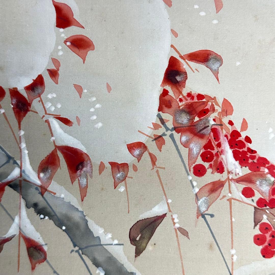 2121様感謝‼️紅❌白で春待ち‼️真作弓削恒畝　『南天』&みそさざい署名落款木箱入