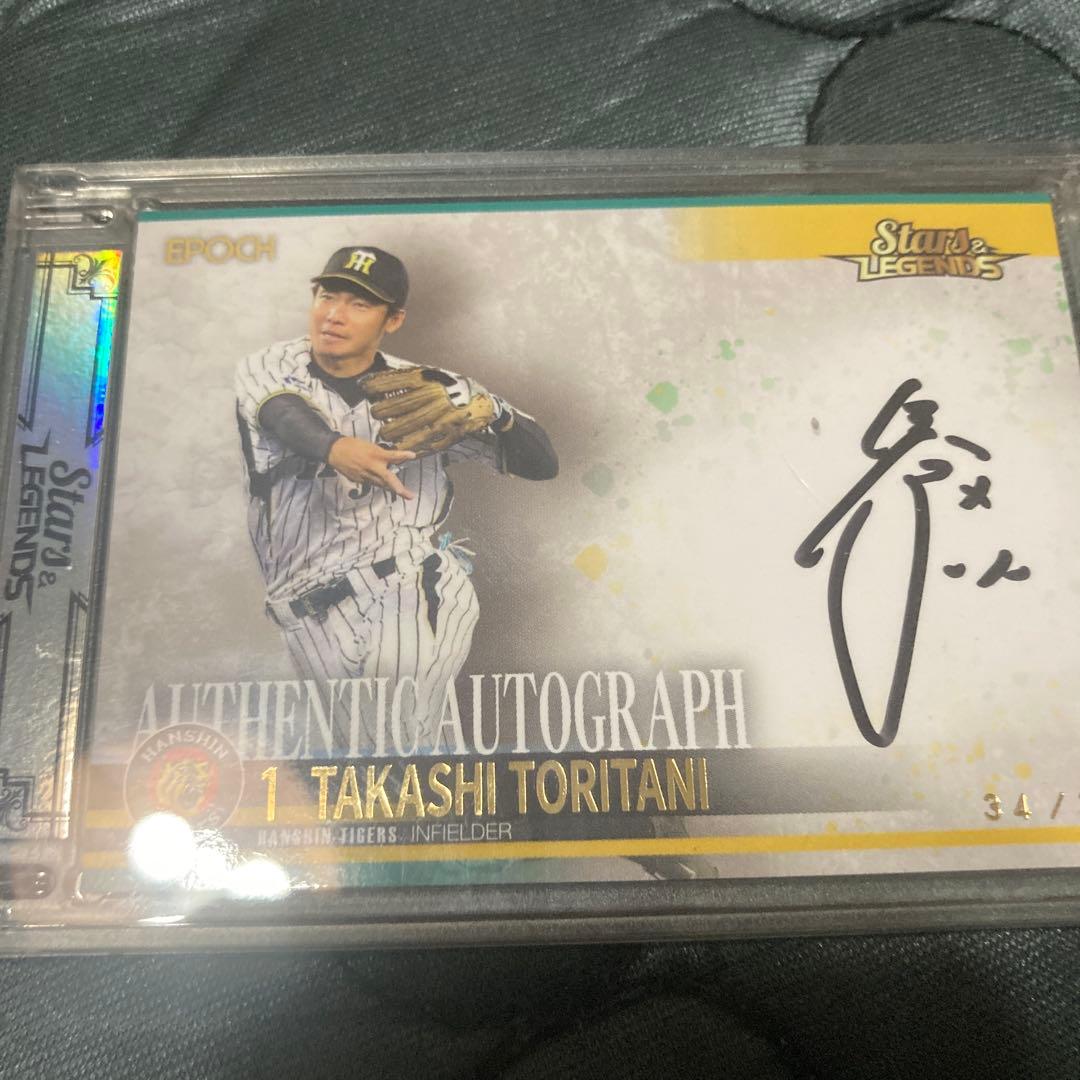 BBM 2017 元 阪神タイガース 鳥谷敬 直筆サイン 20枚限定 BBM 阪神