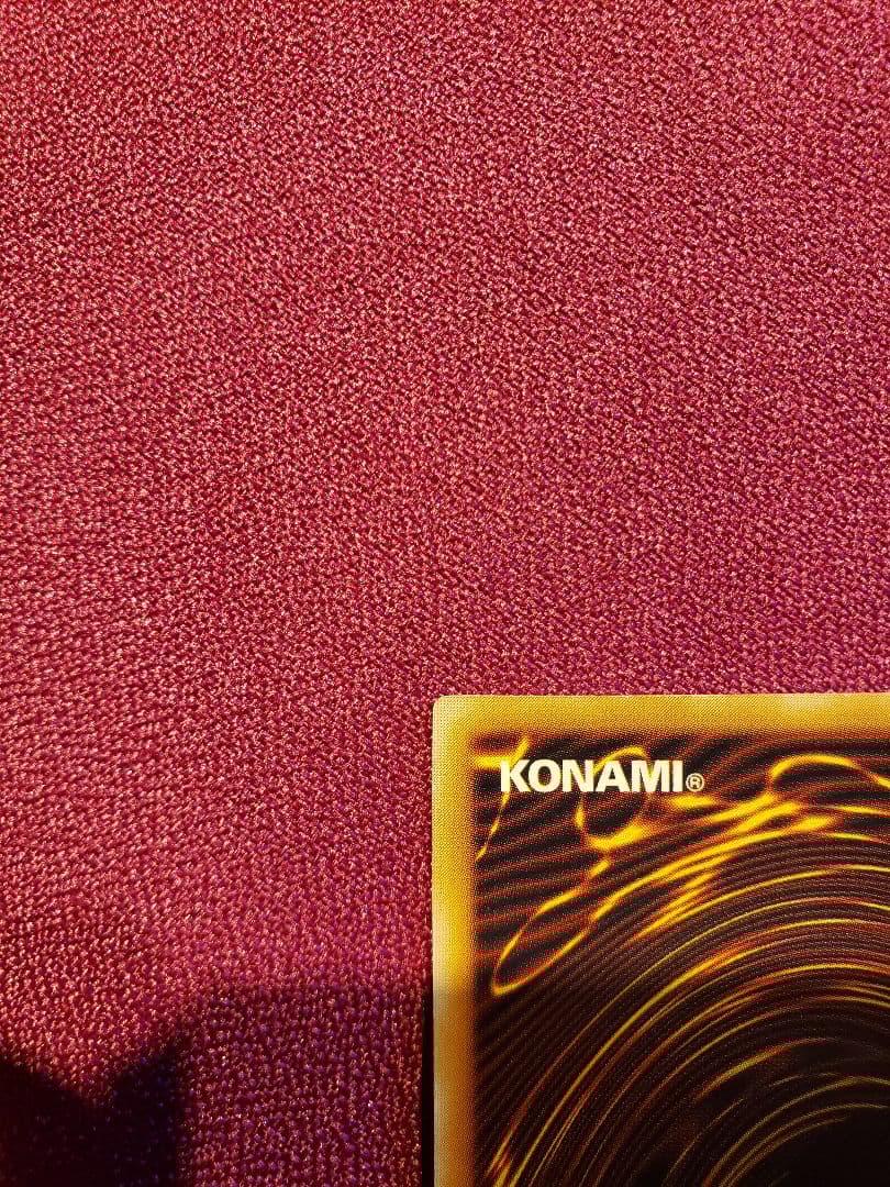 遊戯王　青眼の白龍　レリーフ　アルティメット　ブルーアイズ　SM-51