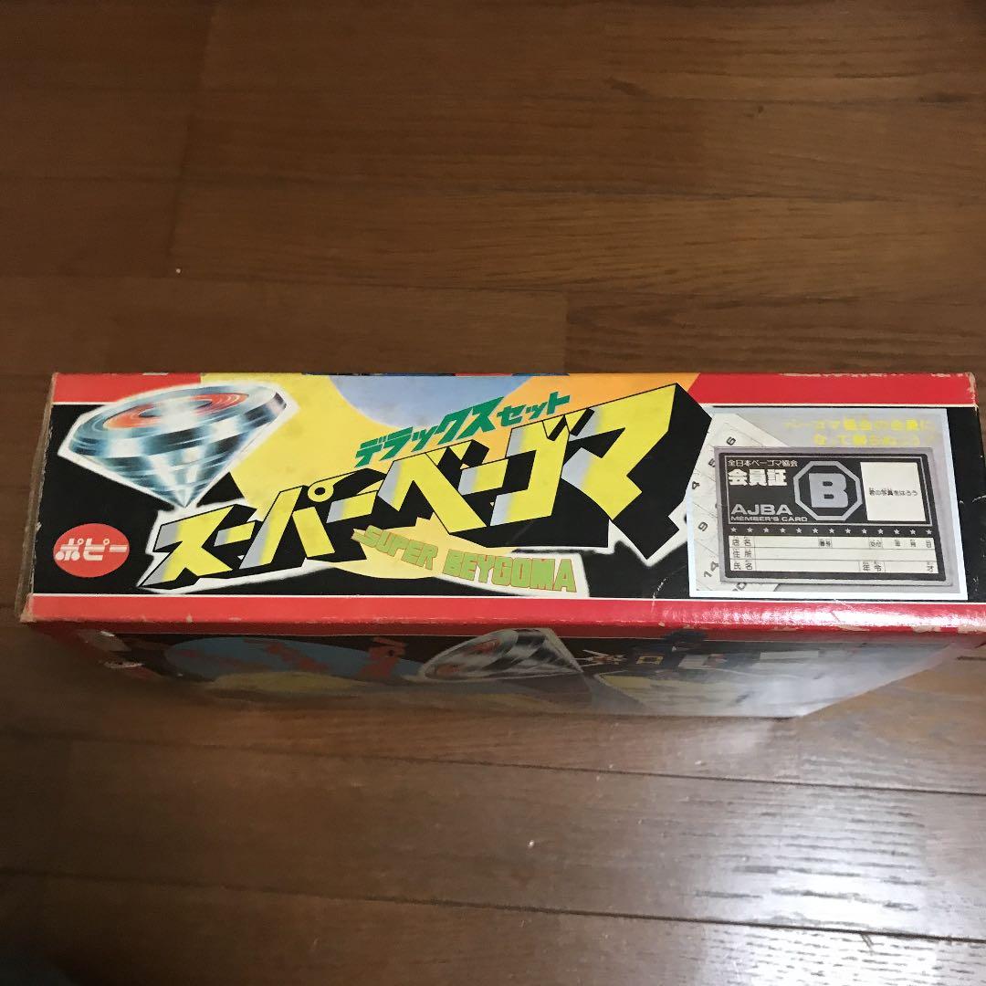 未使用電子戦隊デンジマン　スーパーベーゴマデラックスセット