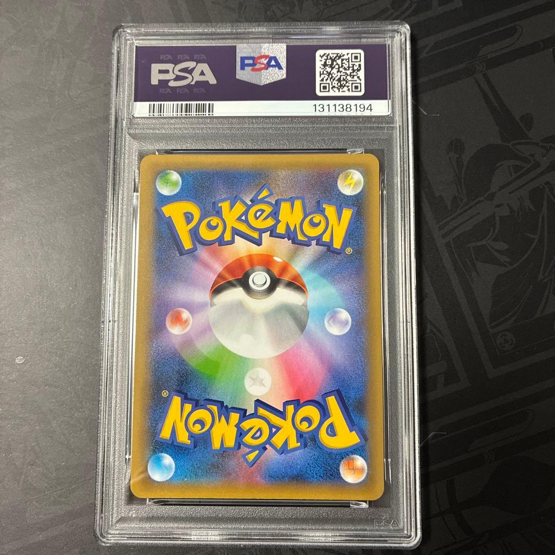 リザードン 25th PSA10 ANNIVERSARY editio…