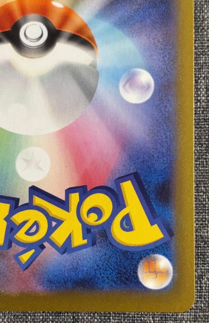 メイのはげまし SAR [M3 115/080](拡張パック「ムニキス