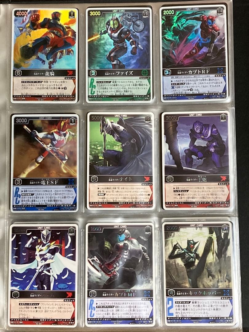 レンスト ザ・マスクドライダーエクスパンションvol.1 154種コンプ