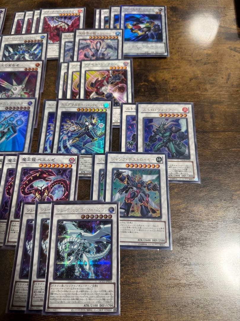 24時間以内発送】スターダスト シンクロ デッキパーツ 300枚以上 ほぼ