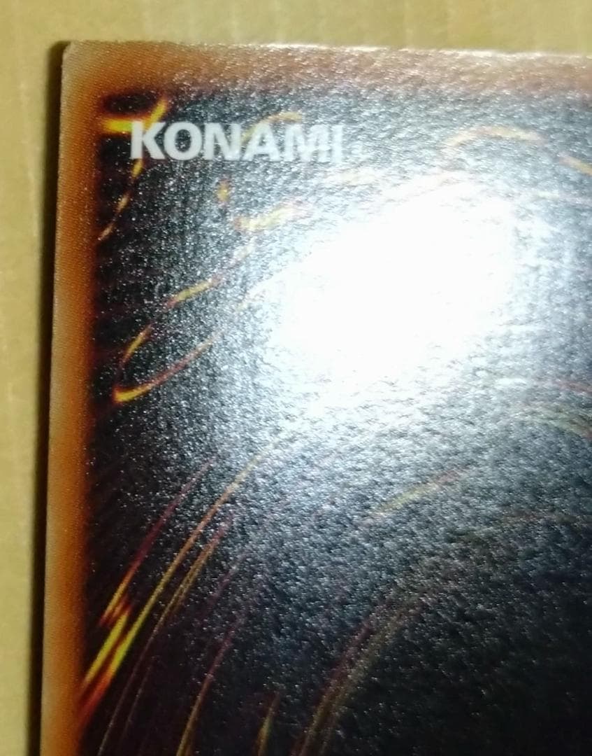 【遊戯王】氷結界の龍 トリシューラ シークレット DT08-JP042