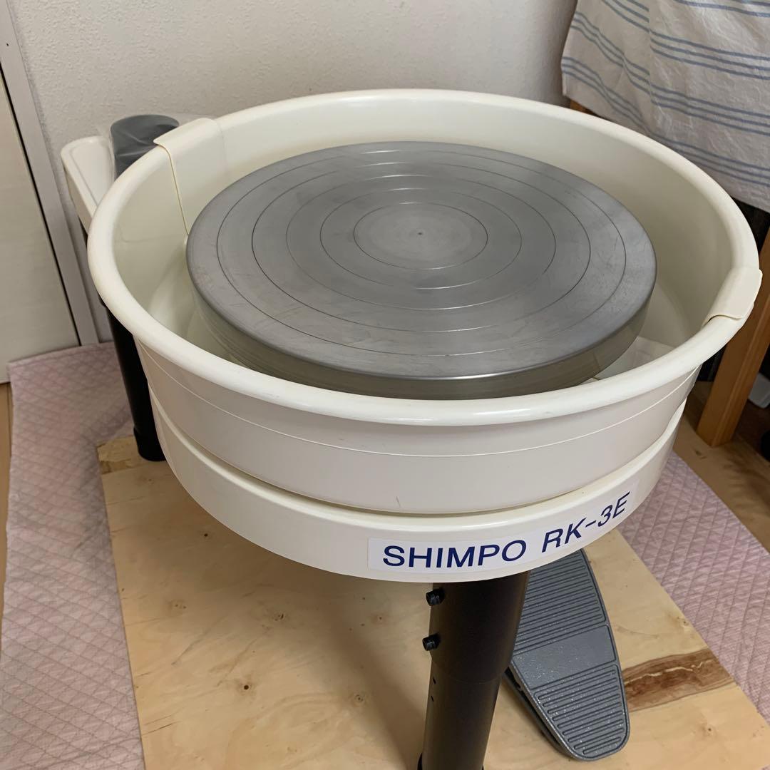 電動ロクロ SHIMPO RK-3E 【中古】日本電産シンポ 電動ろくろ RK-3E 2021年