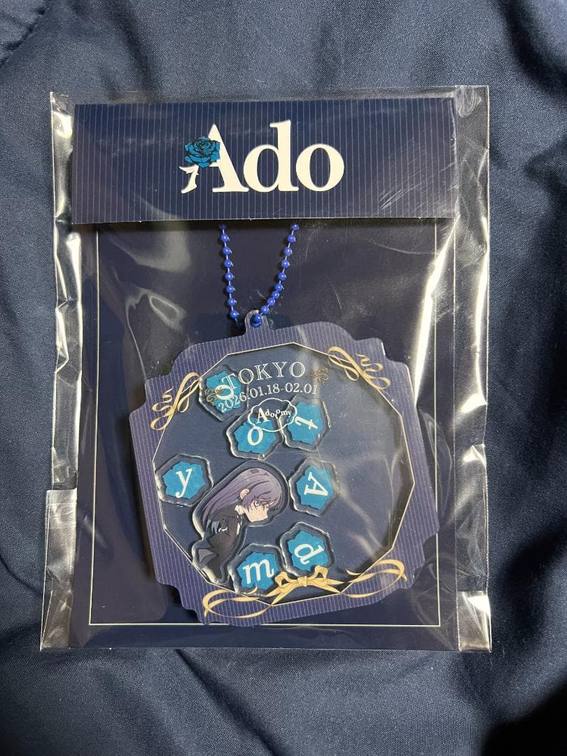 会場限定】Ado Adotomy 会場限定 シャカシャカキーホルダー 東京