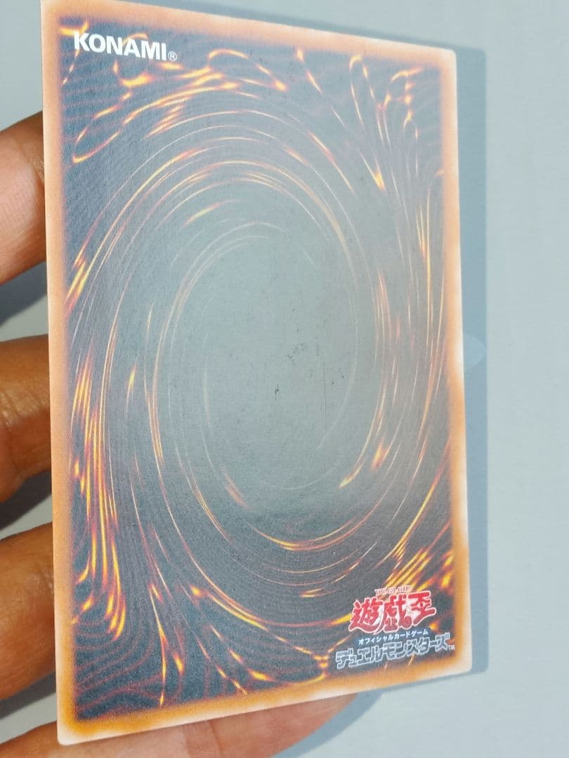 カオスソルジャー レリーフ アルティメット 304-054 儀式