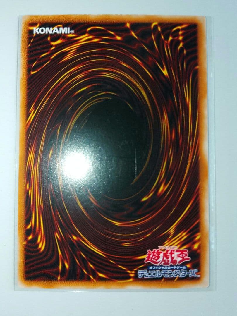 カオスソルジャー レリーフ アルティメット 304-054 儀式
