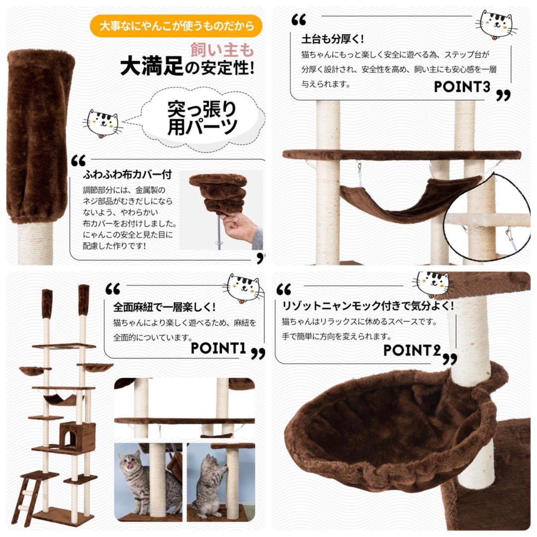 キャットタワー 突っ張り グレー 猫用品 多機能 ネコタワー 爪とぎ付き
