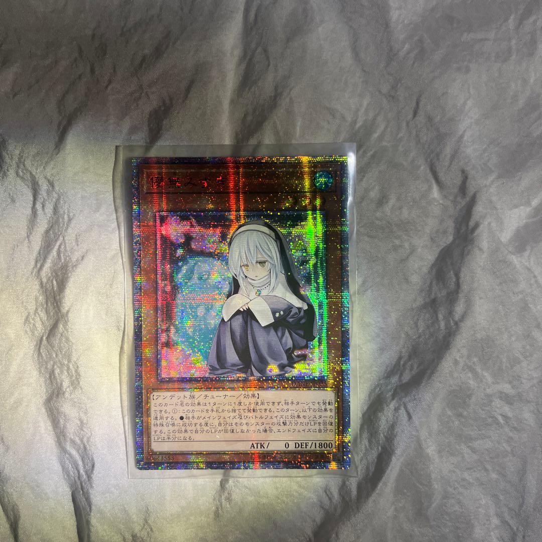 アジア 20th 儚無みずき