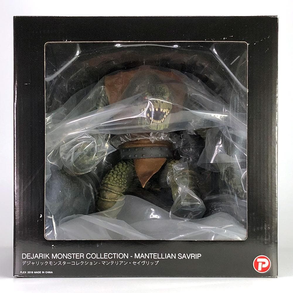 デジャリックモンスターコレクション【マンテリアン・セイヴリップ】エクスプラス