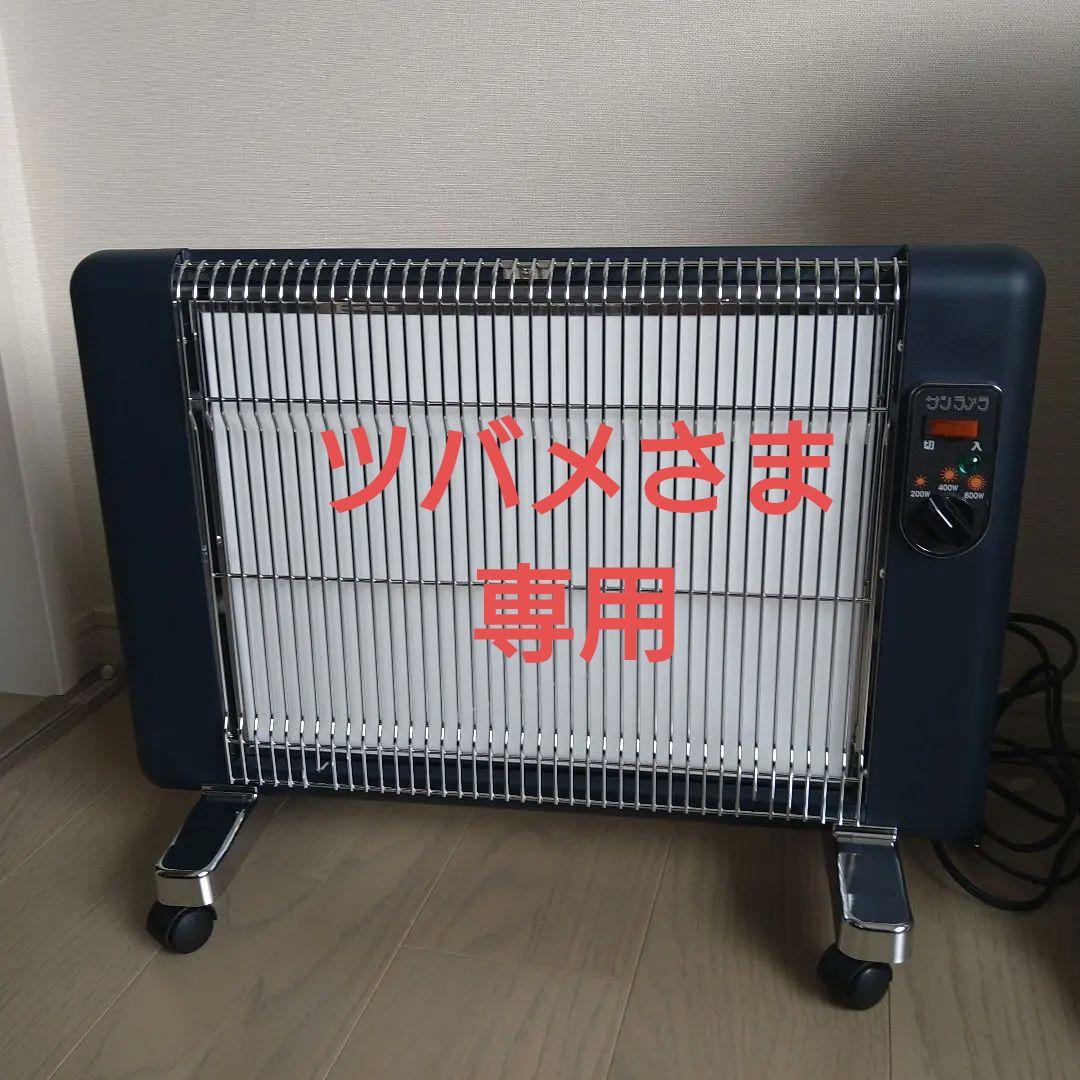 サンラメラ ニューセラミックヒーターサンラメラ600w型 ニュー