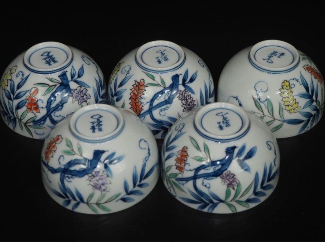 送料無料 有田焼 華山萬右衛門 豆彩 総手描き茶碗5客 未使用