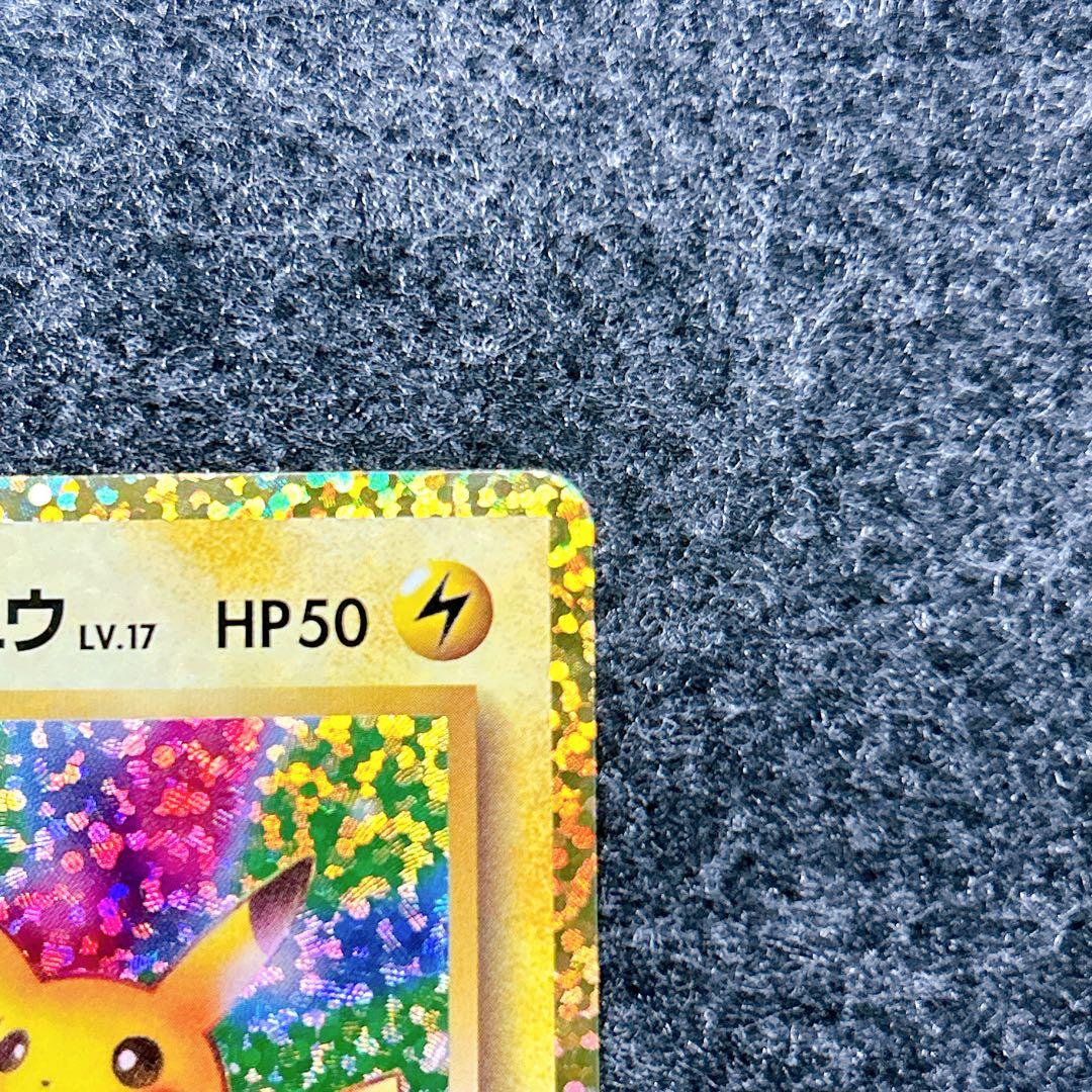 _のピカチュウ　お誕生日ピカチュウ