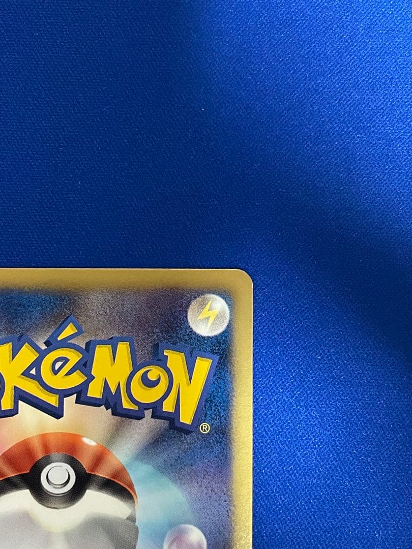 ピカチュウ U :1ED [SC 007/020]「シャイニーコレクション」