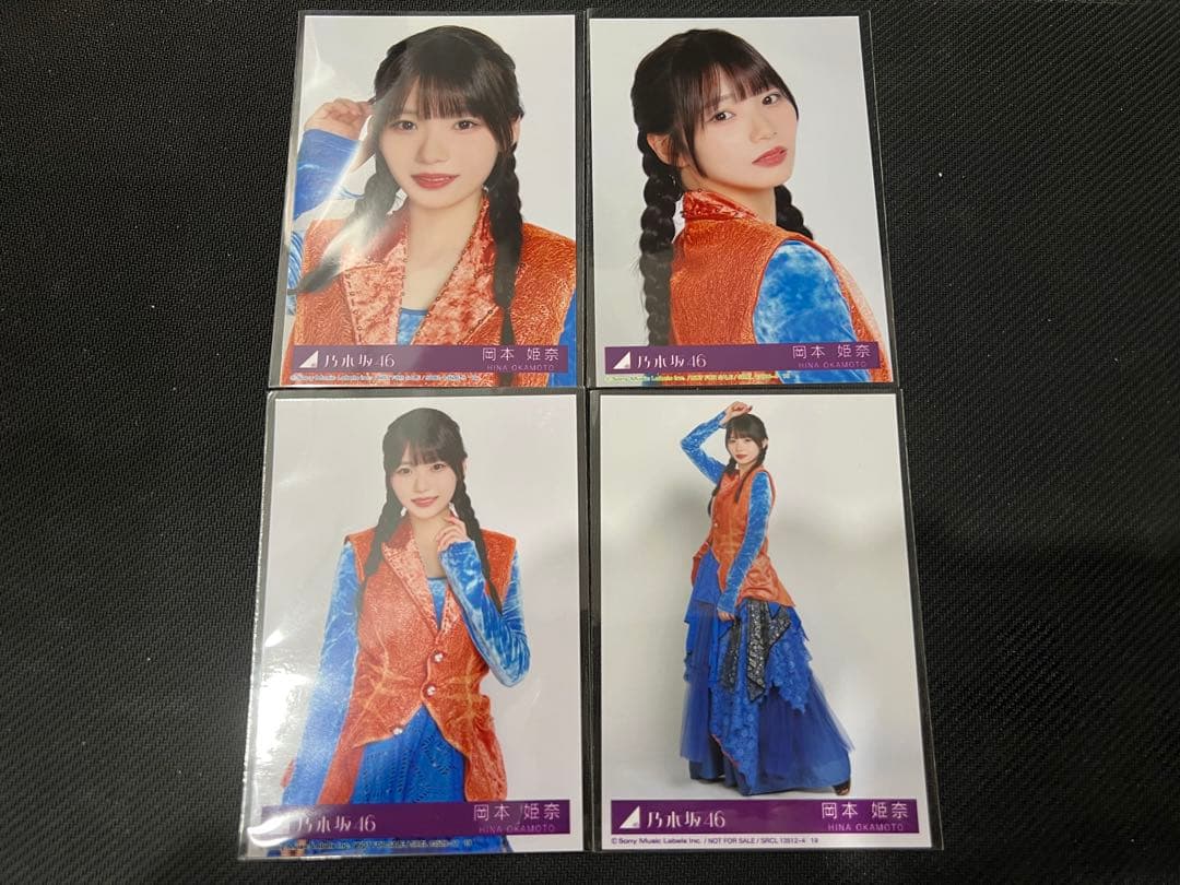 乃木坂46 岡本姫奈 My respect 封入生写真4種コンプ