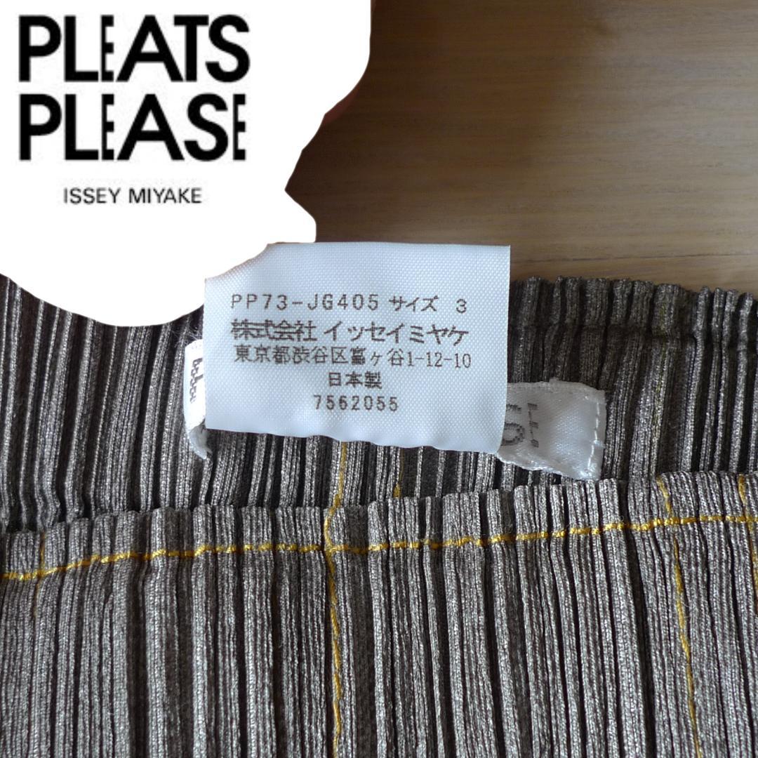 PLEATS PLEASE デニム転写 スカート 3号☆美品 イッセイミヤケ