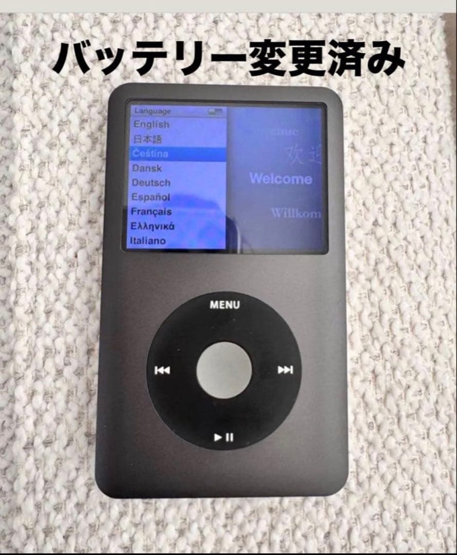 極美品】iPod classic 第7世代 160GBブラック 新品バッテリー - メルカリ
