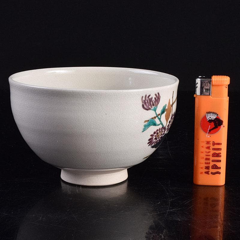 茶道具 京焼 久世久宝作 色絵菊文 茶碗 裏千家十四代淡々斎