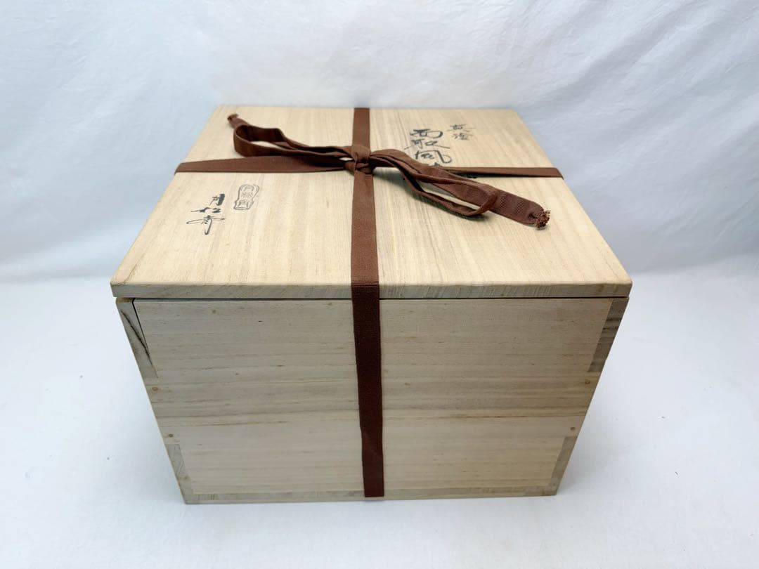 ほぼ未使用 茶道具 月松斎 黒真塗 面取風炉 土風炉 五徳 前瓦 敷板 底