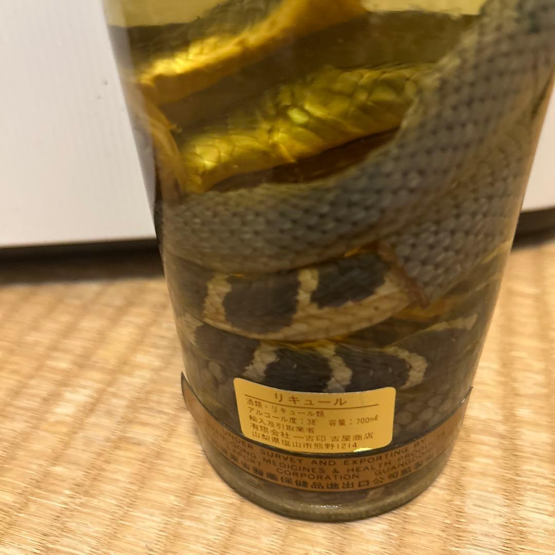 YANG LING 三蛇酒 PBJB 700ml - メルカリ