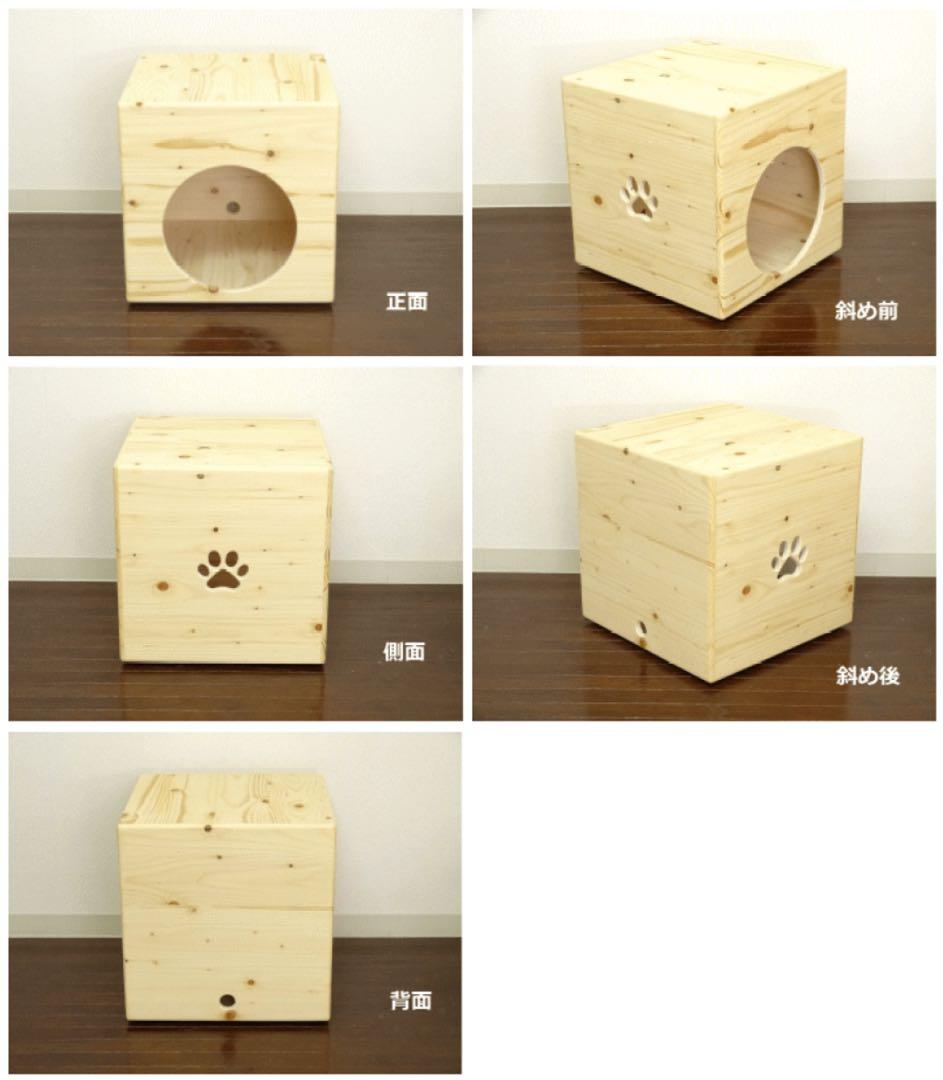 木製ドッグハウス 2部屋