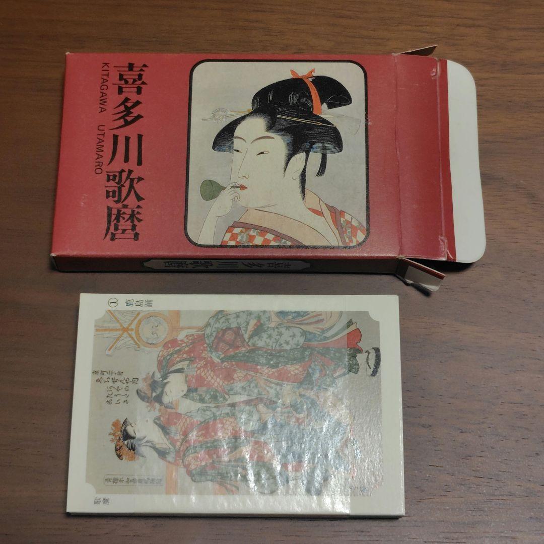 永谷園本舗謹製 名画カード集 全10巻セット - メルカリ