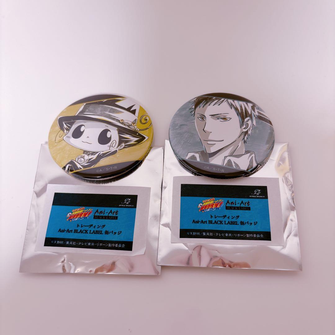 家庭教師ヒットマンREBORN! 缶バッジ セット リボーン 山本武 - メルカリ
