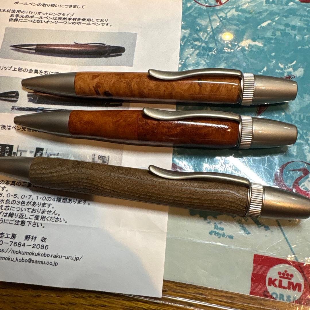 杢杢工房　天然木ボールペン　3種まとめて