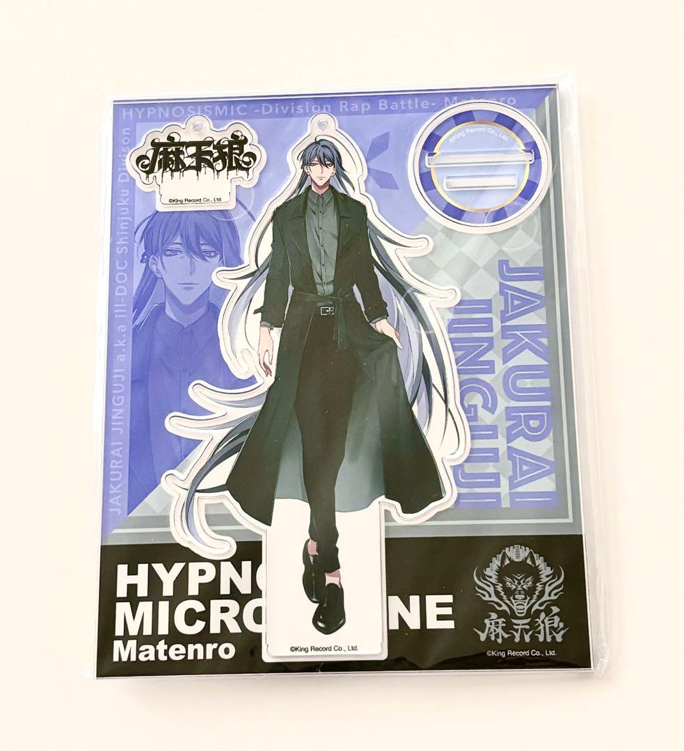 ヒプノシスマイク 神宮寺寂雷 アクスタ6体セット アクリルスタンド