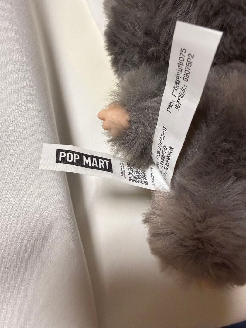 ラブブ　シークレット　POP MART Binto Piggy ぬいぐるみ