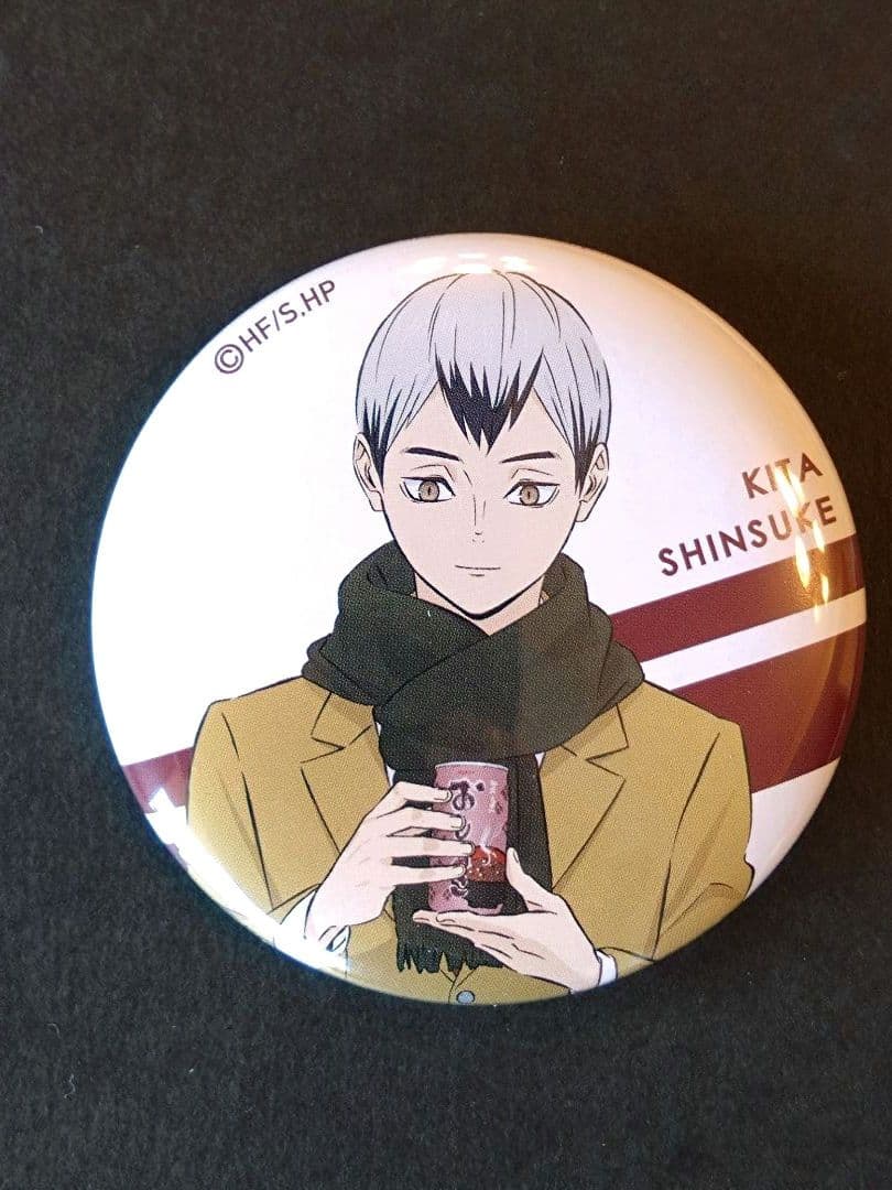 ハイキュー!! はふはふ 北信介 稲荷崎 爪やすり 缶バッジ - メルカリ
